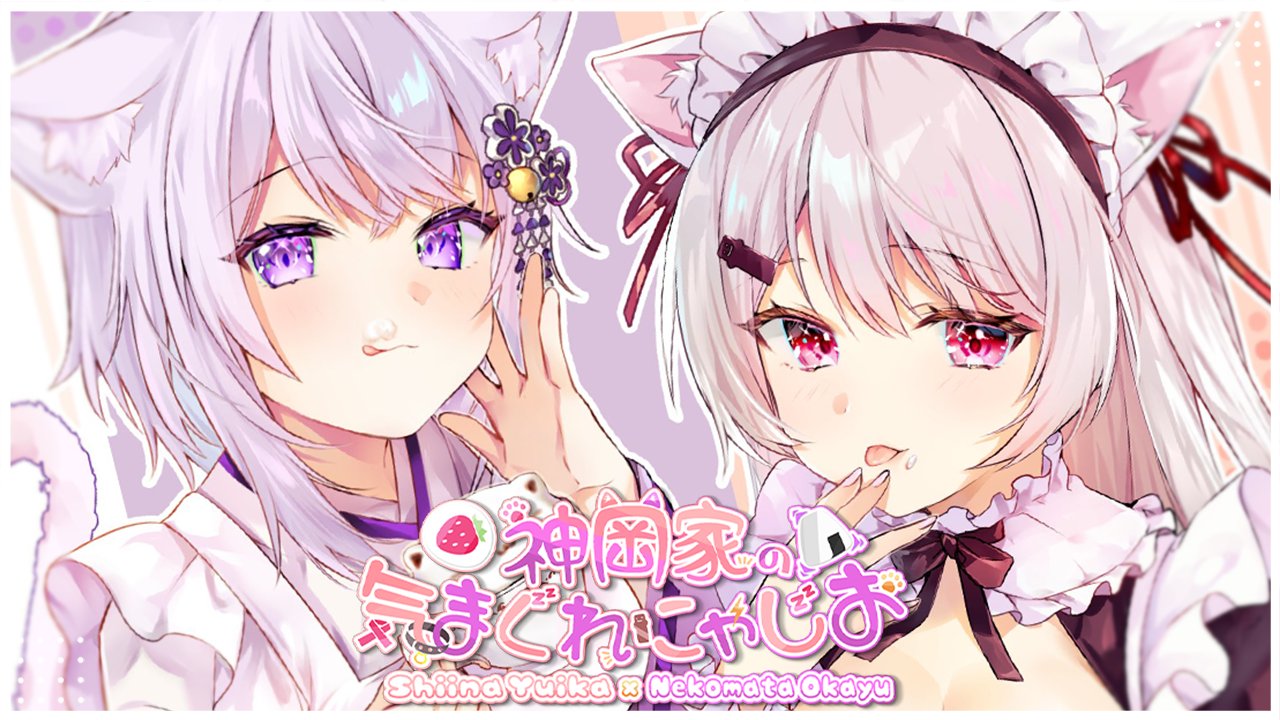 ♡ 椎名唯華 7/15迄 椎名唯華👻 on X: 