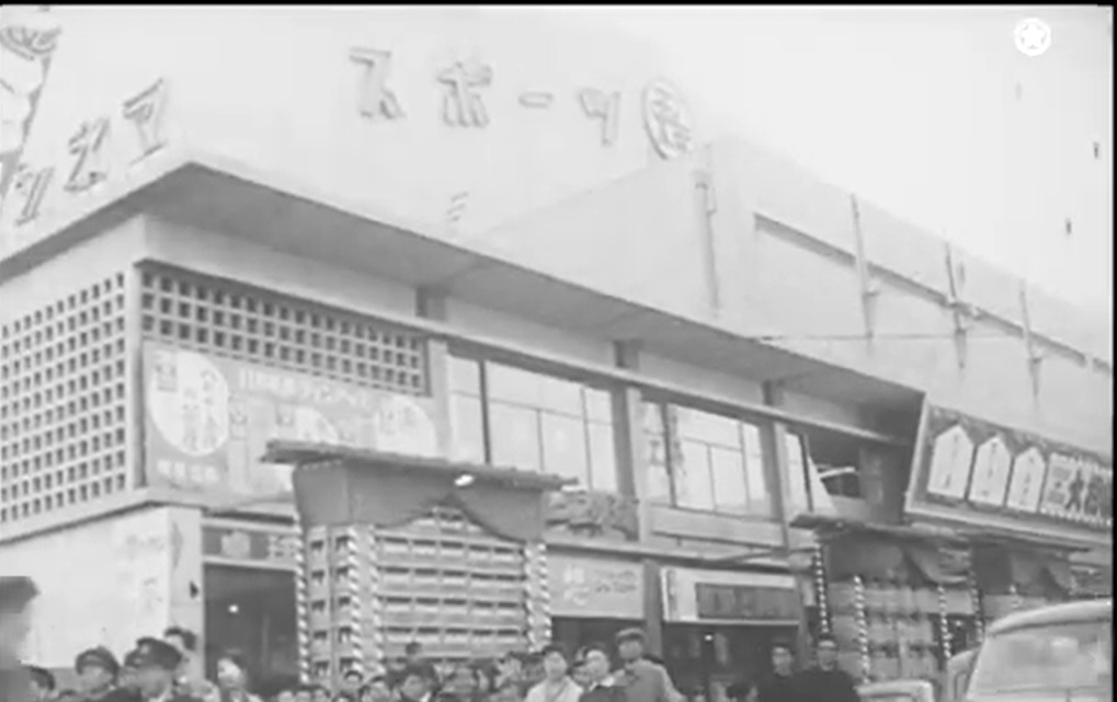 アーカイブ場所】 昭和32年十一月場所総集編 福岡スポーツセンターで