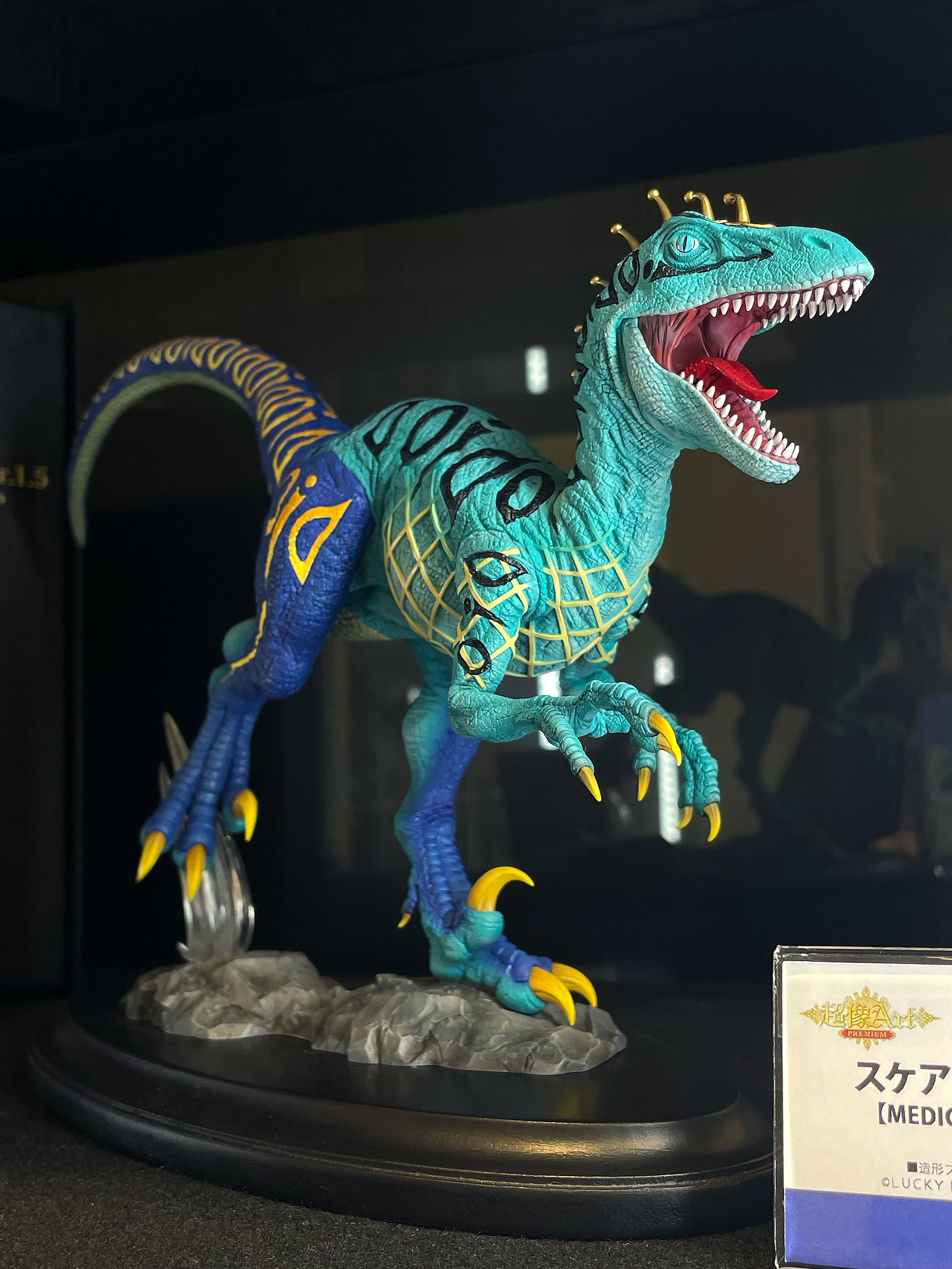 未開封】超像Artスケアリーモンスターズ ジョジョ7部スティール