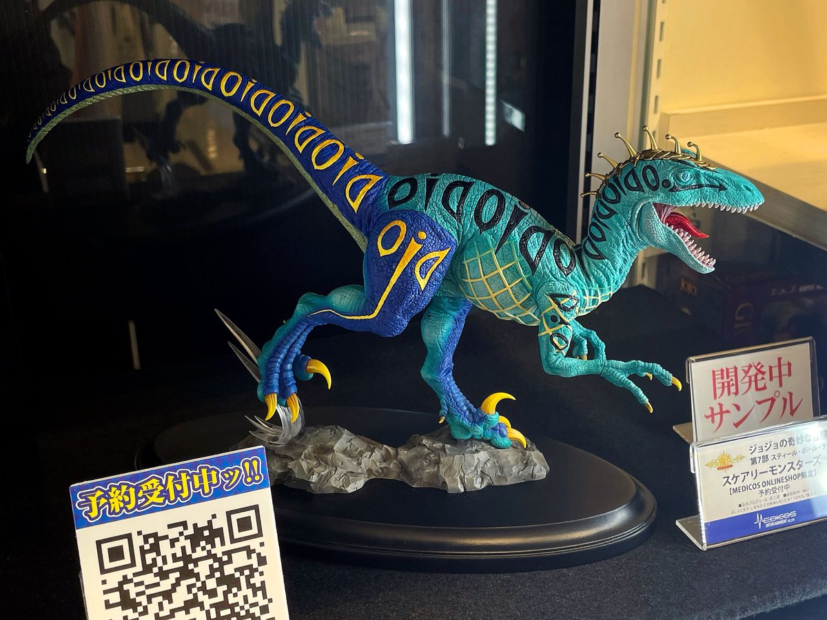 フィギュア展示情報!!】 MEDICOS ONLINE SHOP 限定販売！ 『ジョジョの