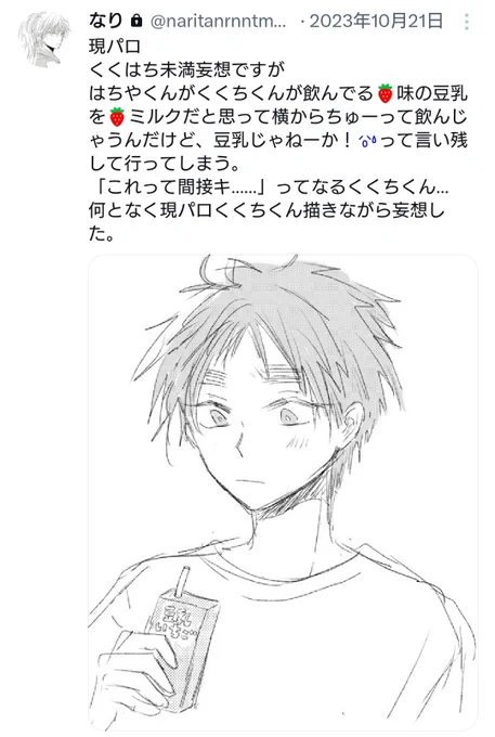 これです(久々鉢) 
