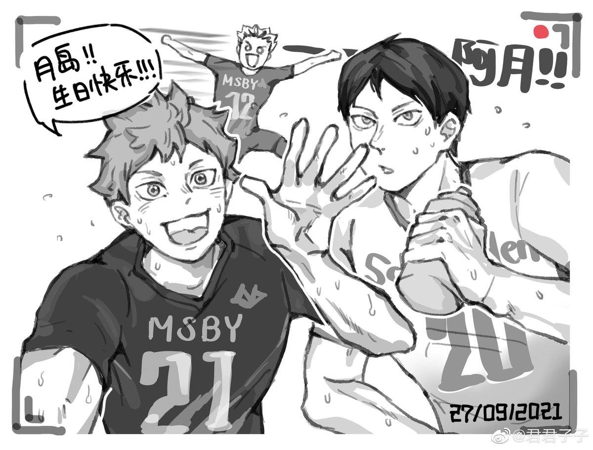 #月島蛍生誕祭2024
#月島蛍誕生祭2024