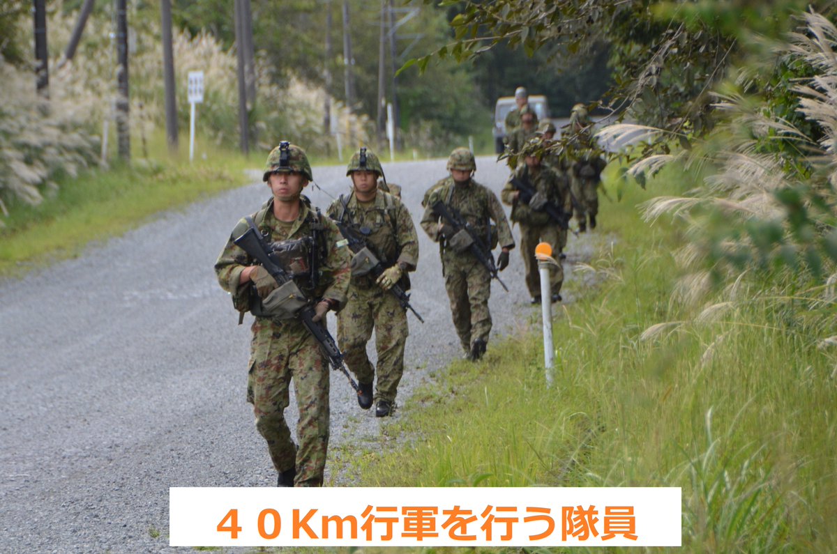 FSB_1965's tweet image. ９月２４日～２６日の間、対舟艇対戦車隊の訓練検閲が行われました。
　
Q　訓練検閲って？
A　日頃の訓練の成果を確認し、良好な点や改善点を明らかにして、進歩・向上を促すことを目的としています🔥

精強な富士教導団本部付隊対舟艇対戦車隊の訓練風景をご覧ください！
＃自衛隊　＃訓練　＃MPMS