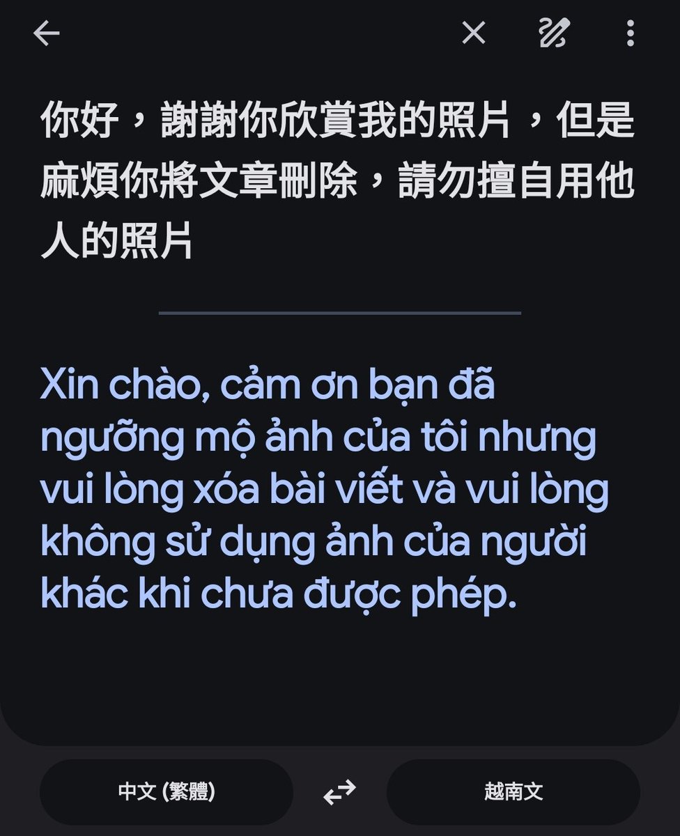 一開始以為是單純分享轉發
但進去看後發現不是
只好留言請他刪除

我又不是優菜也不是帥哥
何必使用我的照片呢？
還在上面加浮水印……

還是照片被使用該覺得榮幸
代表有人喜歡🤣🤣