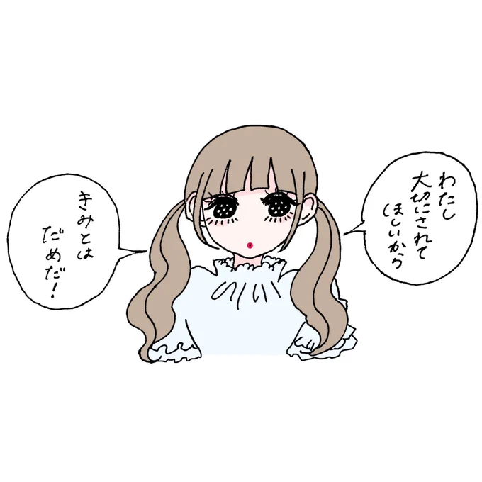 ◯個人依頼募集再開◯
アイコンなどに使用できるイラストの有償依頼を募集します!詳細はDMにてお伝えしますので、お気軽にご連絡ください☺️ 