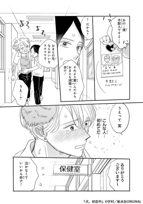 BLコミック 商業BL 32冊 バラ売り⭕️ BLコミック 商業BL 32冊 バラ売り⭕️ 漫画