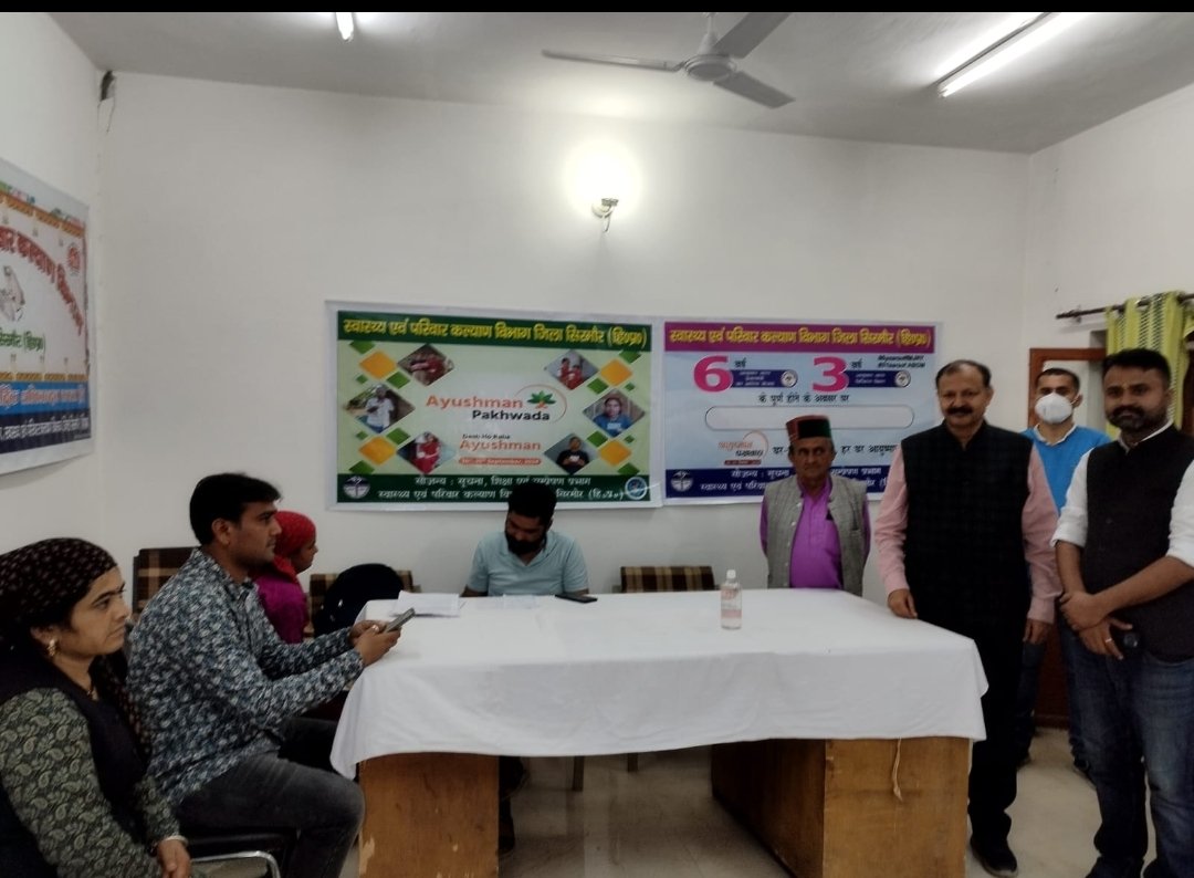 hpsbys's tweet photo. Ayushman Pakhwada, ayushman card creation, abha I'd creation, CHC Ronhat, district sirmour @AyushmanNHA @devinder_kumar_ https://t.co/32aYM8e1X2