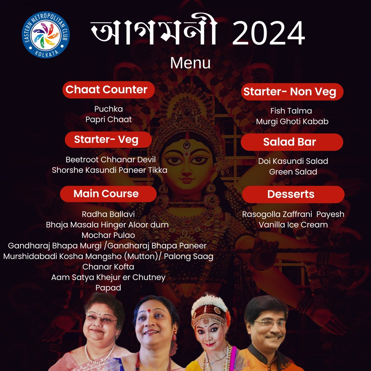 EasternMetropo1's tweet image. #agomoni2024 
 
Agomoni: The Advent of Maa Durga🙌🏻🕉️

Please join us on October 2nd, 6:30 pm onwards, at the #EMC Poolside, for an enchanting evening of music, dance, and devotion.