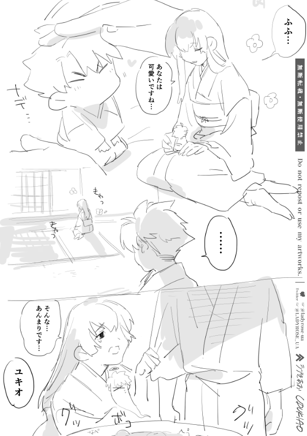 本当に昔描いたものなんだけどここら辺の謎時空死線夫婦好き(再放送) 