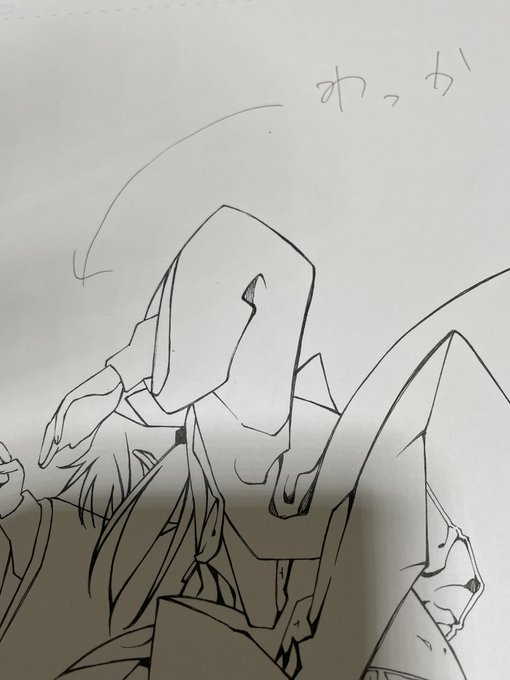 忘れないようにしないと… 