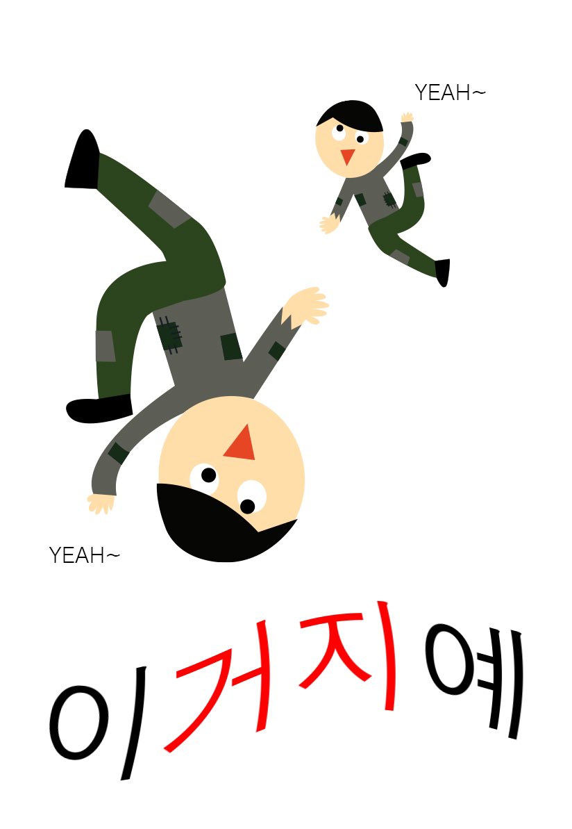 narano4wooles's tweet photo. 2거지 yeah https://t.co/xu7KyQXwLU