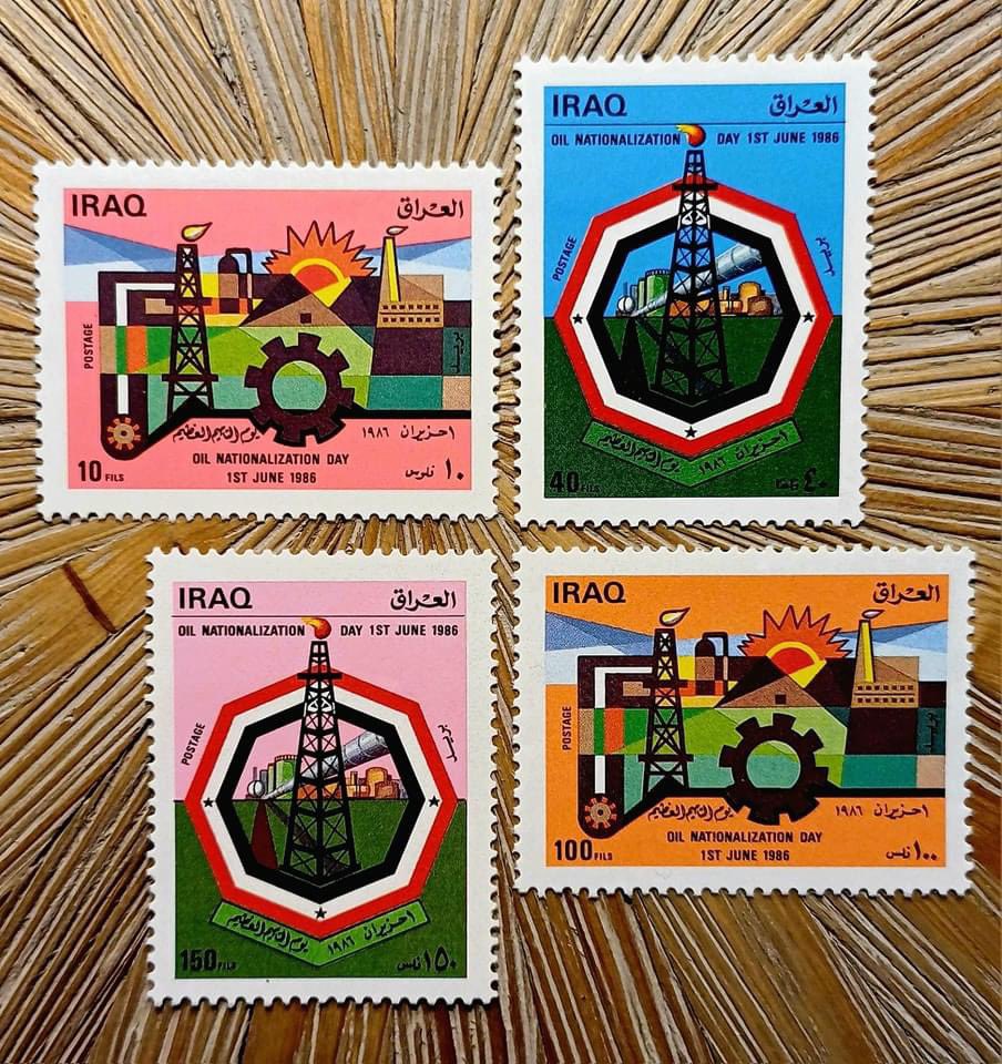 يوم التأميم العظيم - سنة ١٩٨٦
Oil nationalisation day - 1986

#طوابع_عراقية
#طوابع
#stamps
#postage_stamps