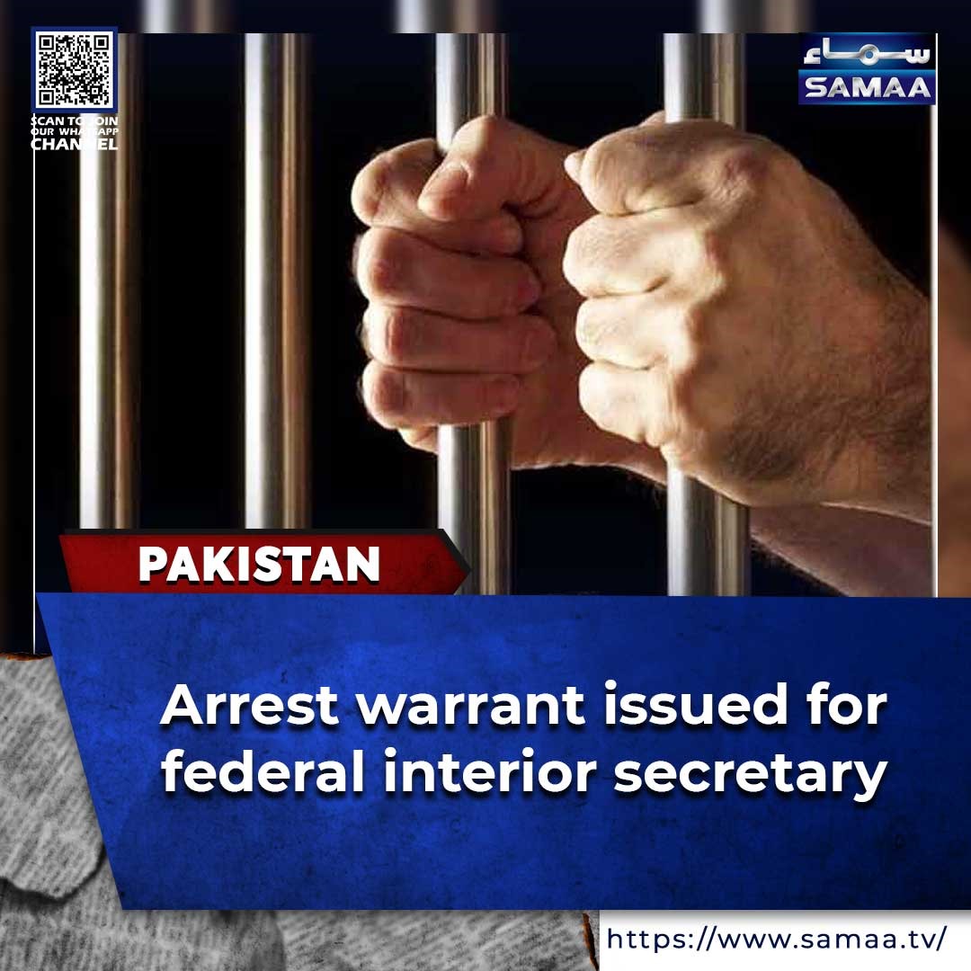 SamaaEnglish's tweet image. Read more: samaa.tv/2087321530

#interiorsecretary #arrestwarrant #SindhHighCourt