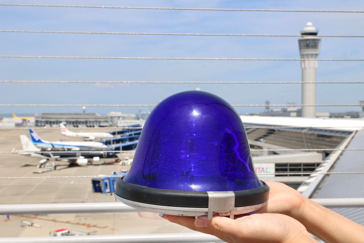 🛬航空灯火が手のひらに🛫 9月28日(土)に「空の日エアポートフェスタin