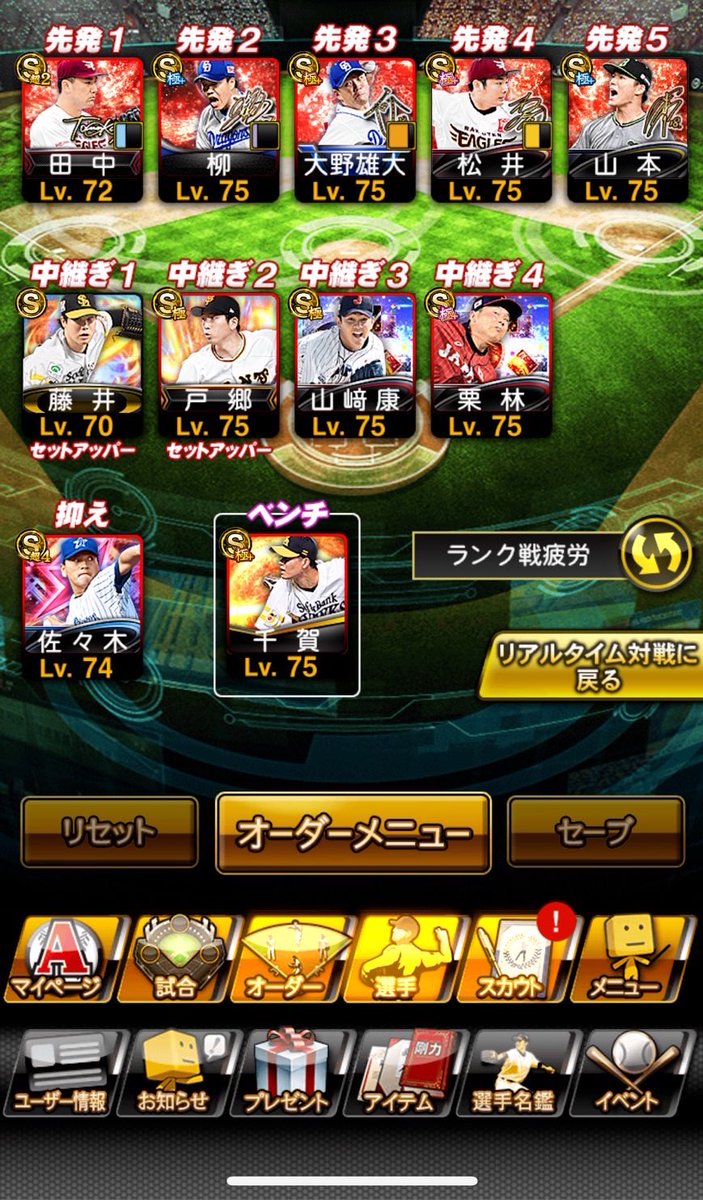panpannobot's tweet photo. プロスピ垢販売‼️‼️

🔑値段offer

🔔野手アニバ艦隊可能！！
🔔陽岱鋼、ライトAの平田、センターBギータ所持！！
🔔2016年からの超古参垢
🔔極32体（選手寮に五体）
🔔KONAMI未連携

#プロスピ垢販売 #プロスピ垢買取 
#プロスピ垢交換 #プロスピ垢買取 https://t.co/K4sowgyGbB