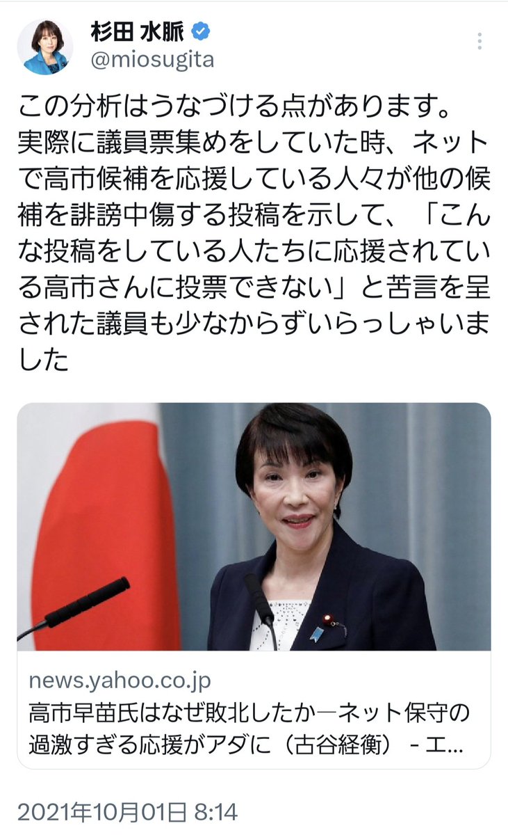ea6RhUgJYrdtzLc's tweet photo. マジで今回もこれ影響あったと思う https://t.co/BmRzcsuLcn