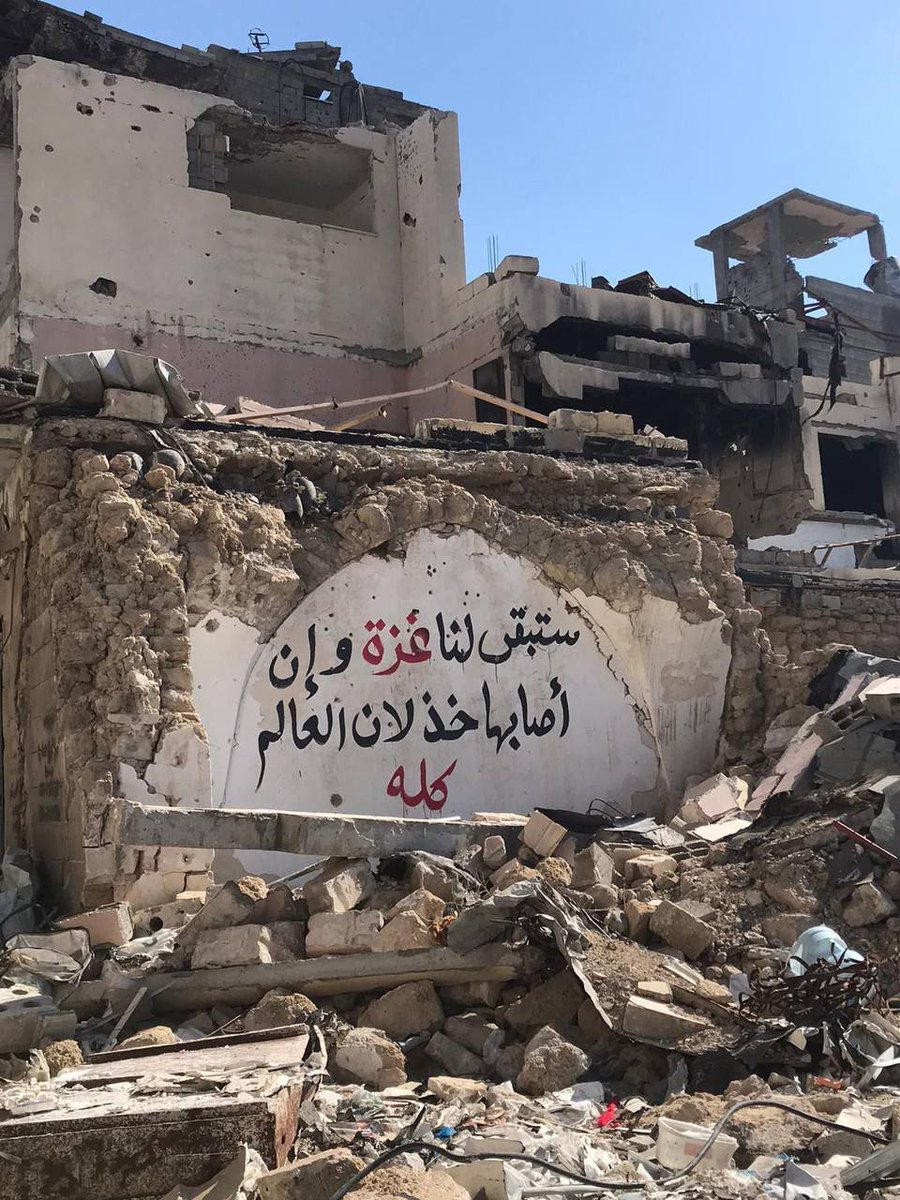 "ستبقى لنا غزة وإن أصابها خذلان العالم كله"
جدارية على أحد المساجد الأثرية المدمرة في حي الشجاعية شرق مدينة غزة.