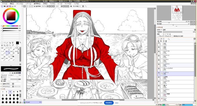 祝祭
が
始まる 