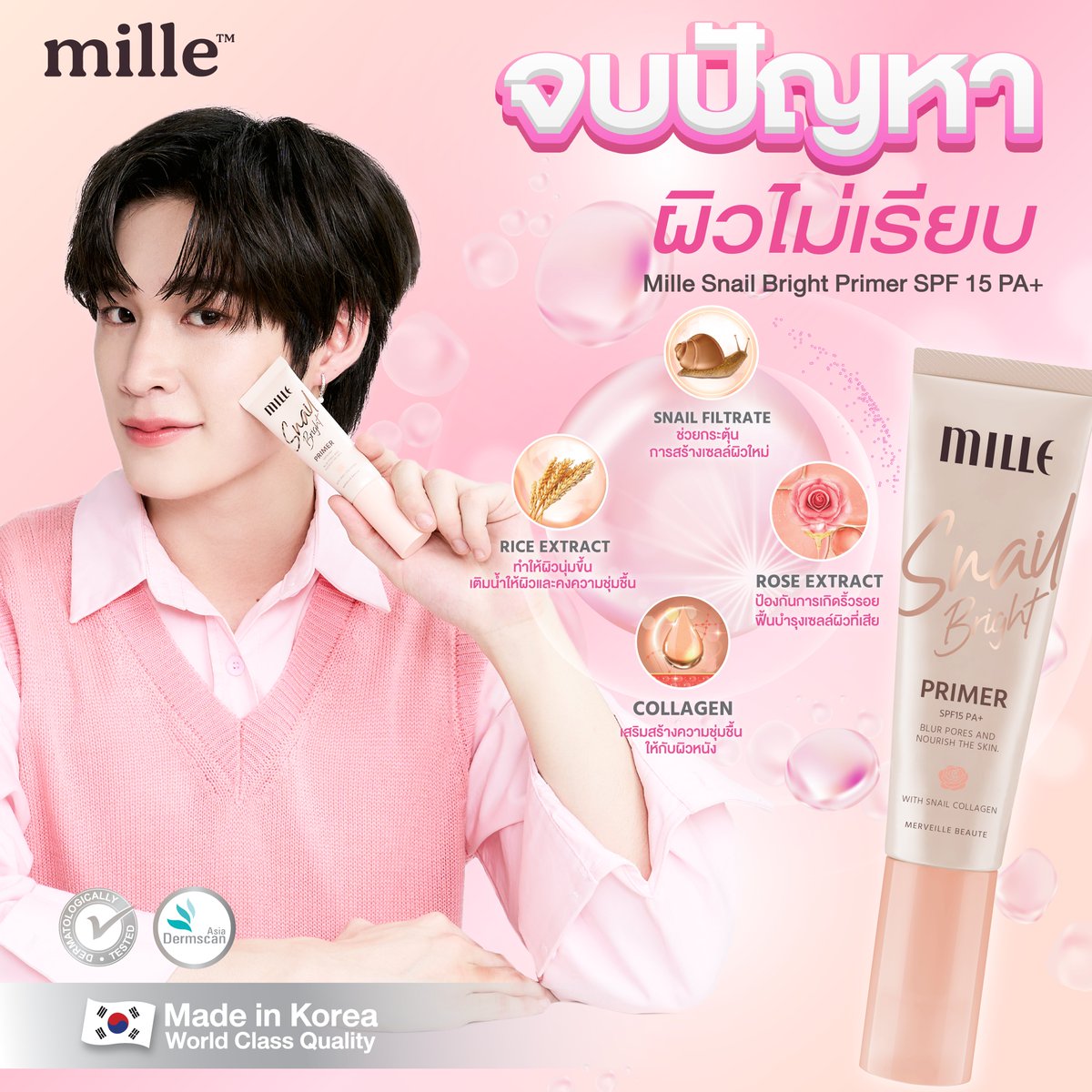 จบปัญหาผิวไม่เรียบ❤️
<a href="/natasittttt/">Nat ;) น้องแจมแจม ft. น้องเหนือ</a>
#natasitt #mmaxmax #ไดโนกรธัสส์ #ฮาร์ทดิสของแม้กณฐ