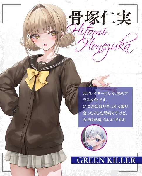 死亡遊戯で飯を食う。』公式 on X: 