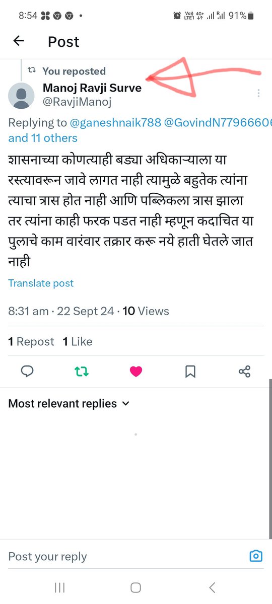 GovindN77966606's tweet photo. @RaviDadaChavan दादा खालील शृंखला पहा व कुडाळ मालवण पर्यटन मार्गावरील २०२२ च्या तक्रारीवर अत्यंत तातडीने कार्यवाही करावी ही नम्र विनंती.
@sureshpprabhu
@meNeeleshNRane
@NiteshNRane
@dvkesarkar
@CMOMaharashtra
@Dev_Fadnavis
@MeNarayanRane
#कुडाळ_मालवण
@PMOIndia
https://t.co/N2JU3E6Ye4 https://t.co/U5aqq8yKJz