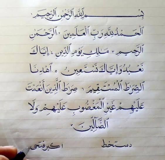 Jr_deedat's tweet photo. If the Holy Qur'an has ever put a smile on your face, Kindly retweet and type Alhamdulillah ❤ https://t.co/xhXB3IGizR