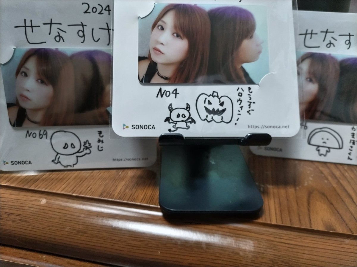 届いたよー。🎁せなすけさん
ありがとー
10月ハロウィン🎃🎃GET👍