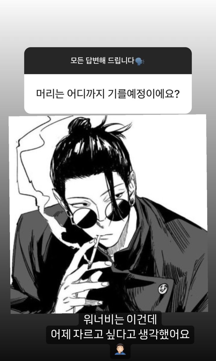 terjinu's tweet photo. I remember he posted this few months ago🤨 https://t.co/7IZbPLyo86