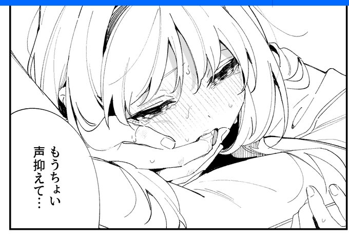 🙊(誰のせいかな…) 