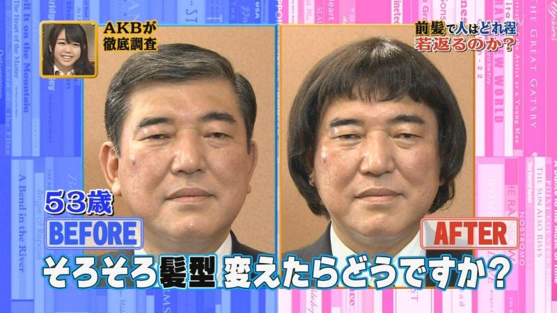 GearoidReidy's tweet photo. Japan's next prime minister https://t.co/Wgy4ua5qKM