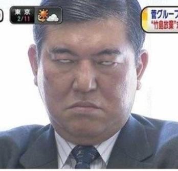 GearoidReidy's tweet photo. Japan's next prime minister https://t.co/Wgy4ua5qKM