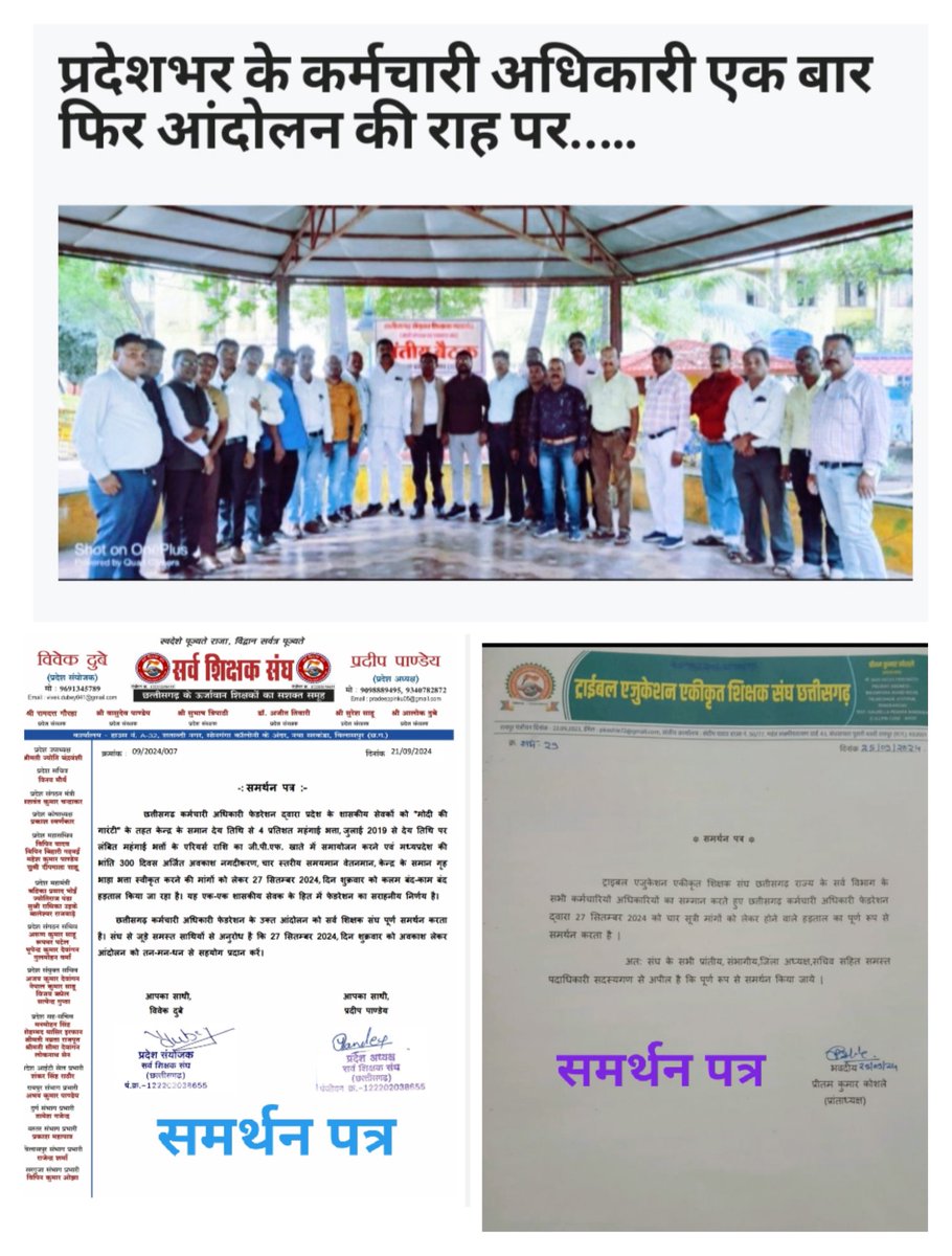वो झूट बोल रहा था बड़े सलीक़े से 
मैं ए'तिबार न करता तो और क्या करता 
#विष्णु_का_कुशासन 
<a href="/vishnudsai/">Vishnu Deo Sai</a> <a href="/OPChoudhary_Ind/">OP Choudhary</a>