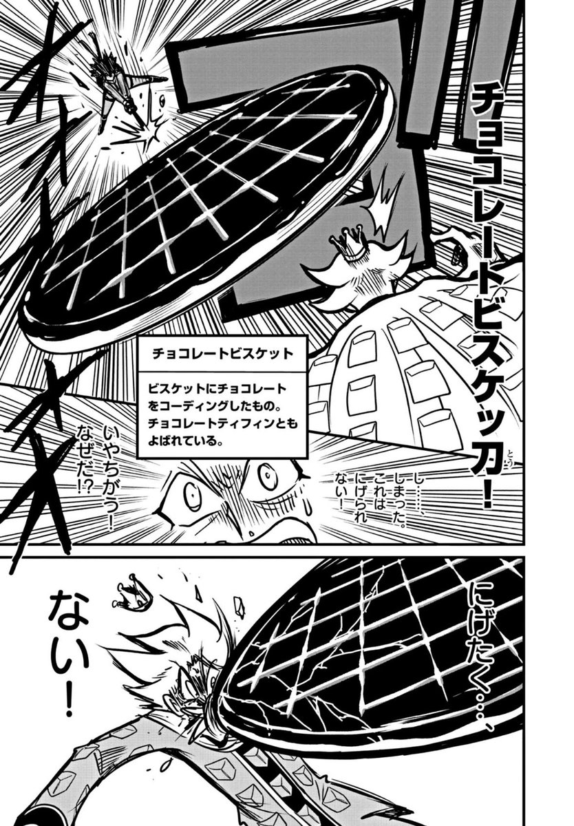 (13/18) 