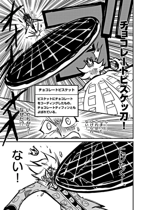 (13/18) 