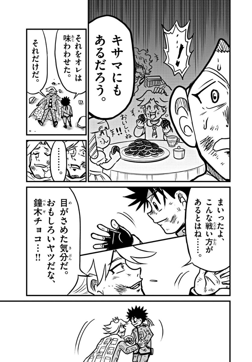 (13/18) 