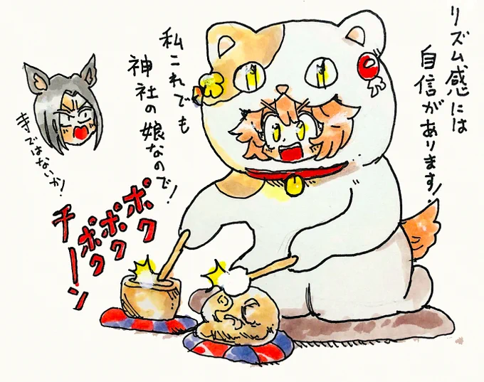 刻め!ハッピーなビートを!!! 