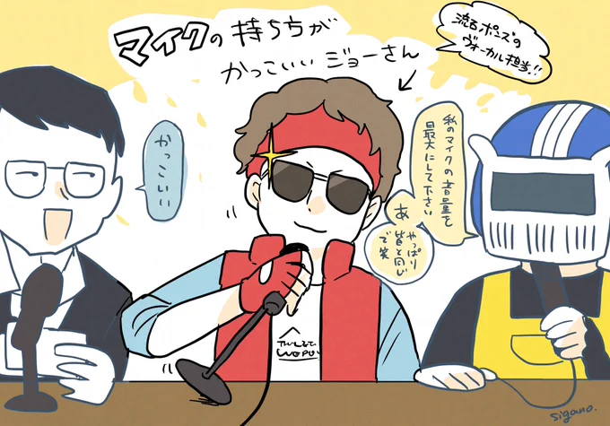 『秋のポンズサミット2024in大阪 』のレポ③
ジョーさんのマイクの持ち方が流石だなと思いました😎
#リーサルウェポンズ 