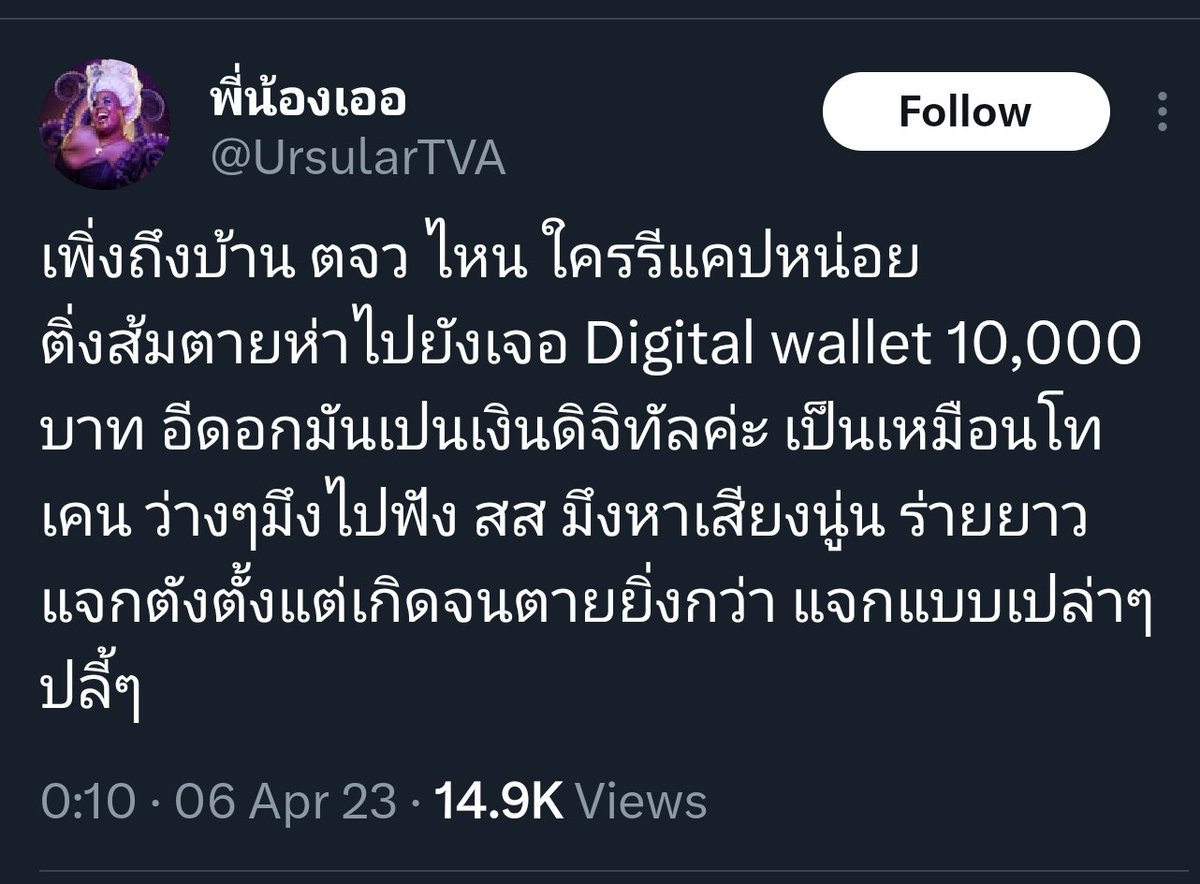 คนฉลาดจริงต้องใช้tokenผ่าน blockchainครับ 👍