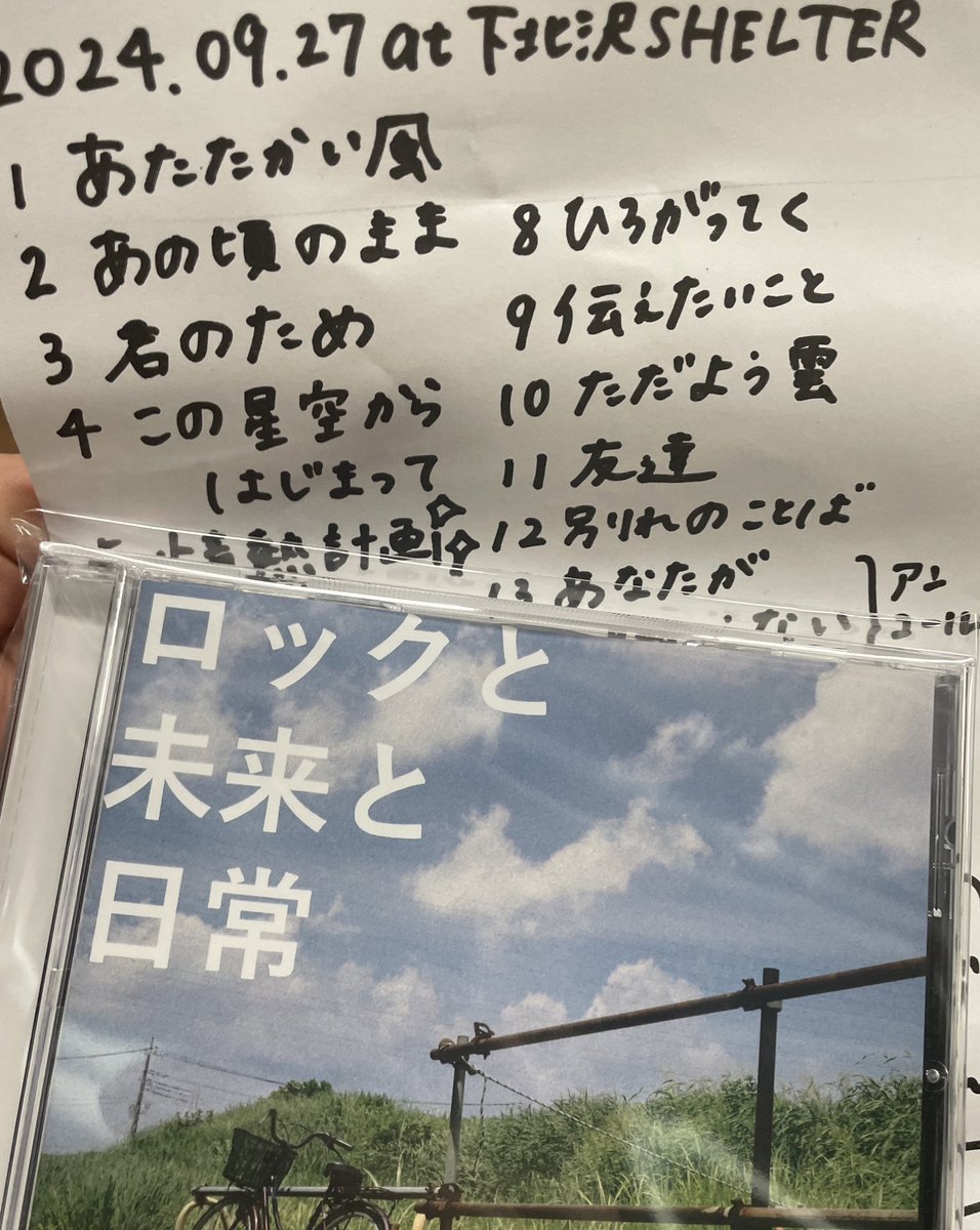 MSUK_HR's tweet photo. MV出演を機に仲良くさせていただいているバンド「#まんぷくっ」
2回目のワンマンライブ！
今回も温かな空気に包まれた素敵な時間でした！
やはり #別れのことば は良い曲だなぁ・・・
#下北沢SHELTER  #ロックと未来と日常 https://t.co/eDEbUp9CVT