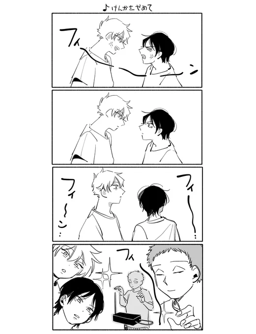 ♪2人をとめて

綾、桃、イガ 