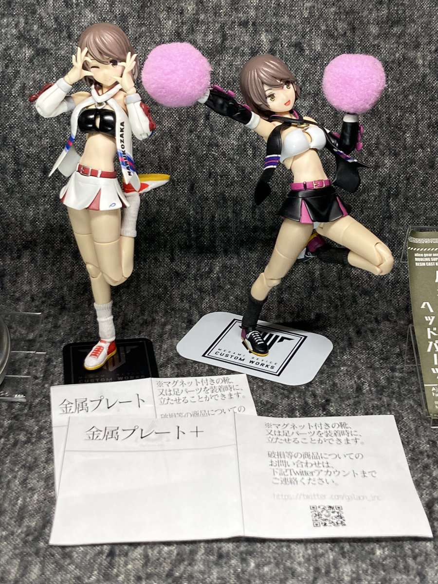 画像追加&amp;ガラオンさん(<a href="/galaon_inc/">Galaon inc.</a> )の金属プレートご紹介

適度に重量もあり、特に金属プレート＋（大きい方）は不安定なポーズでも靴底の磁石とガッチリホールド！

秋葉原いのう商店さん(<a href="/nwounwounwou/">いのう商店★秋葉原本店★</a> ) 3Fで委託販売中中です！