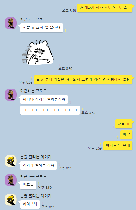 원성헬스 이미지