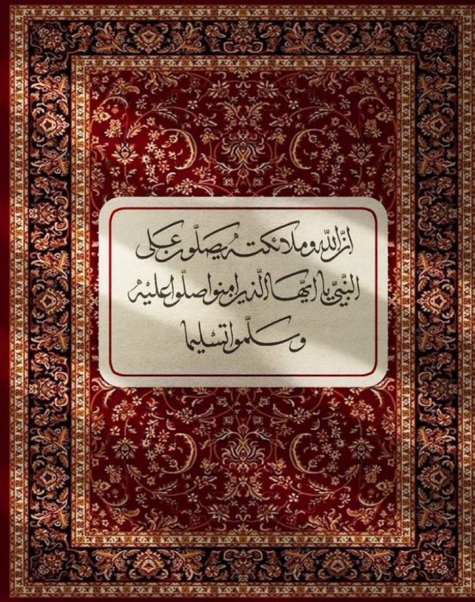 hamader345's tweet photo. #جمعة_مباركة #بيروت #سعود_عبدالحميد 
#اللهم_صل_وسلم__على_نبينا_محمد https://t.co/JWNuPWW8E7