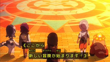 ポケットモンスター(2023) 第67話