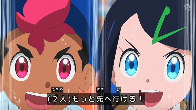ポケットモンスター(2023) 第67話