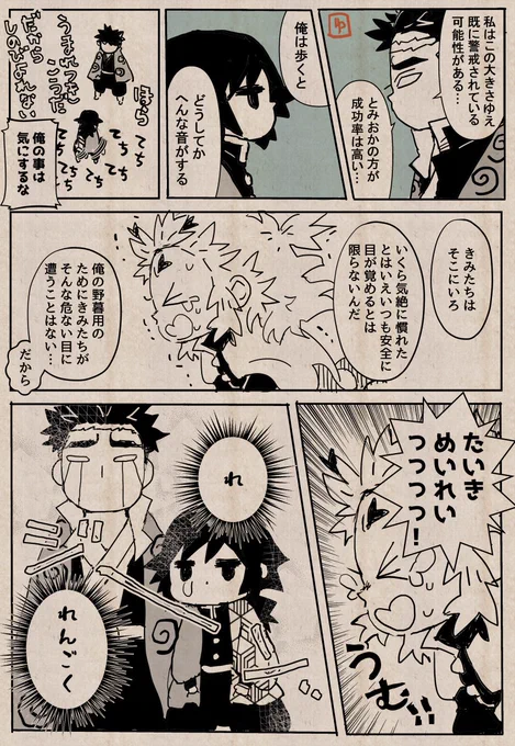 ヘラ専用🚽に🐢ムシがいて🔥ヘラさんが用を足せない事件の続き(左から③④⑤⑥で完結)
🚽したいからいつもの5倍ぐらい判断がはやい🔥ヘラさん 