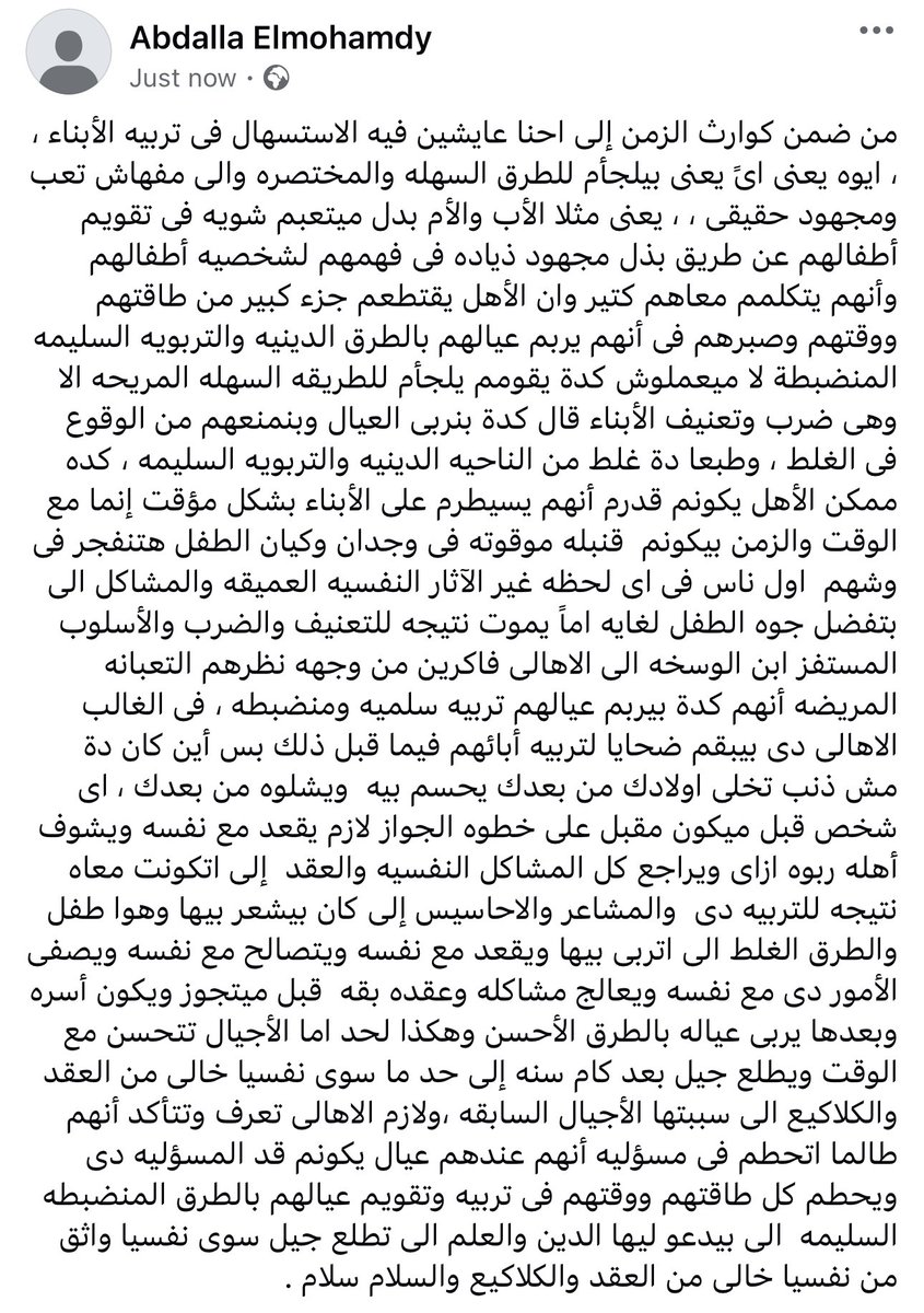 abdallaradwan55's tweet photo. https://t.co/KgwsG2YxkJ