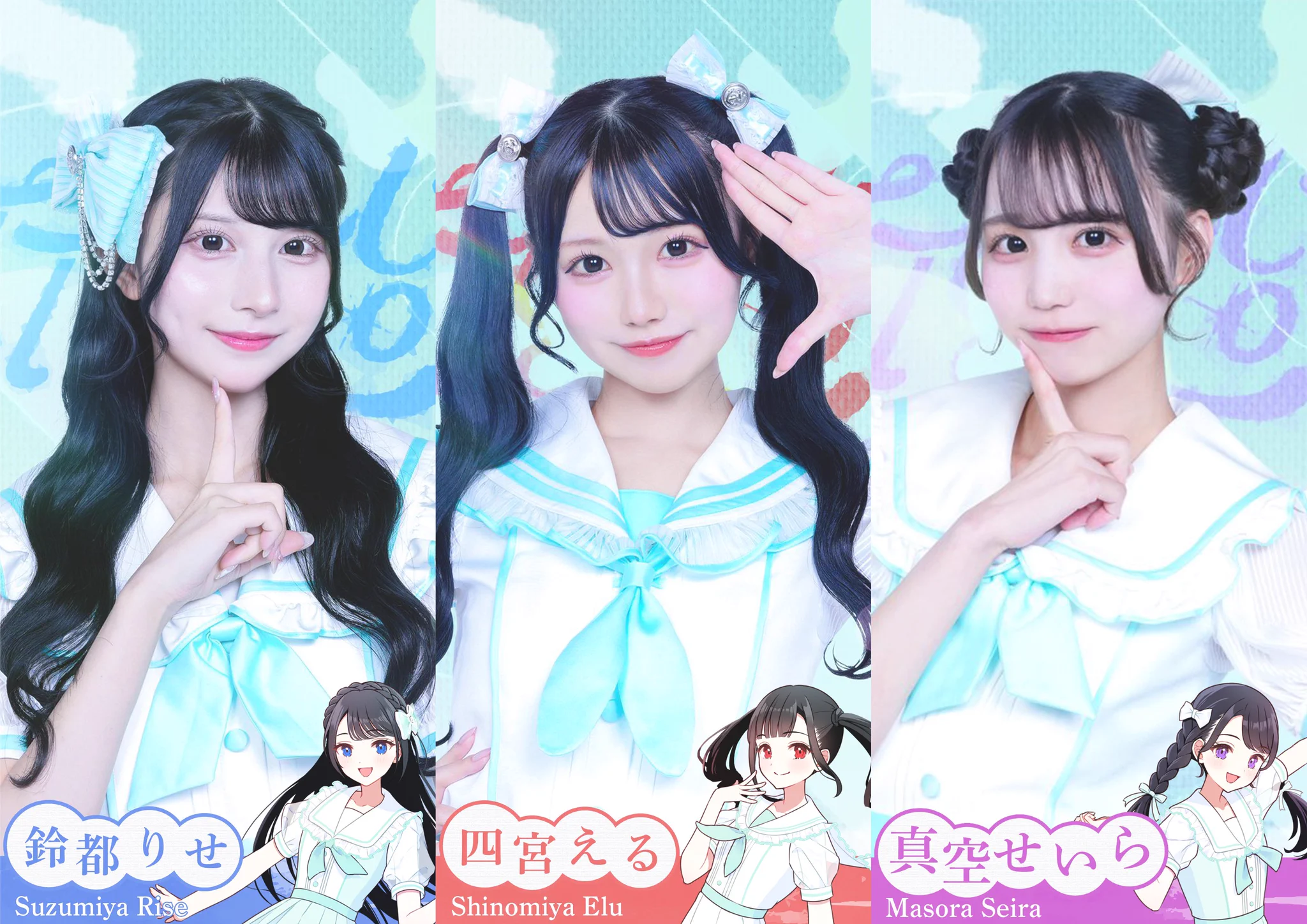 鈴都りせ【iON!】 on X: 