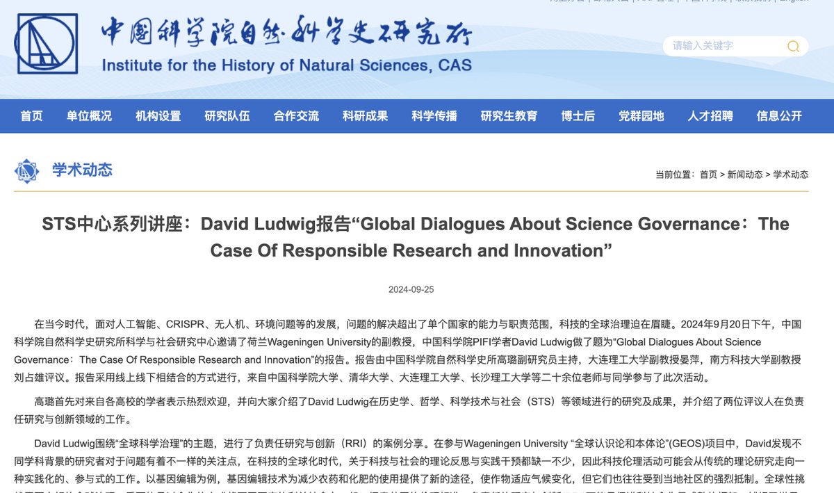 Nice report on our project "Global Dialogues About Science Governance" at the Chinese Academy of Sciences. ihns.ac.cn/xwdt/xsdt/2024…