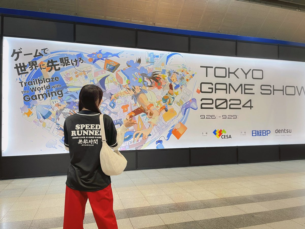 東京ゲームショウ ビジネスデーを堪能してきました……♡

実は人生初参加……！
ゲーム好きの私にとって楽園のような場所でした！ほんっっっっとうに楽しかった………………。

週末に遊びに行かれる方も、ぜひ楽しんでくださいね〜〜〜！

#東京ゲームショウ2024 #TGS2024